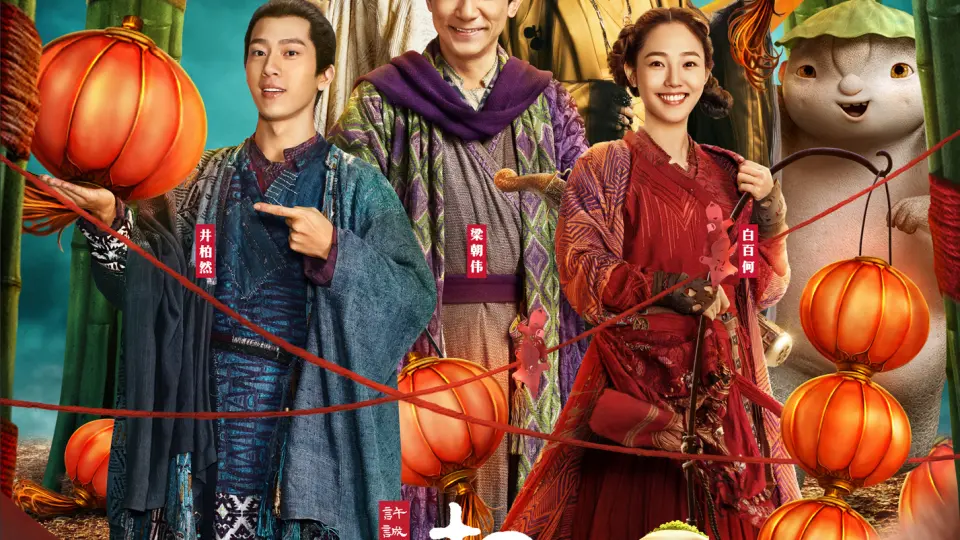 Truy Lùng Quái Yêu 2 Full