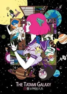 Yojouhan Shinwa Taikei Specials 1