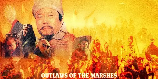 Thủy Hử Truyện 1