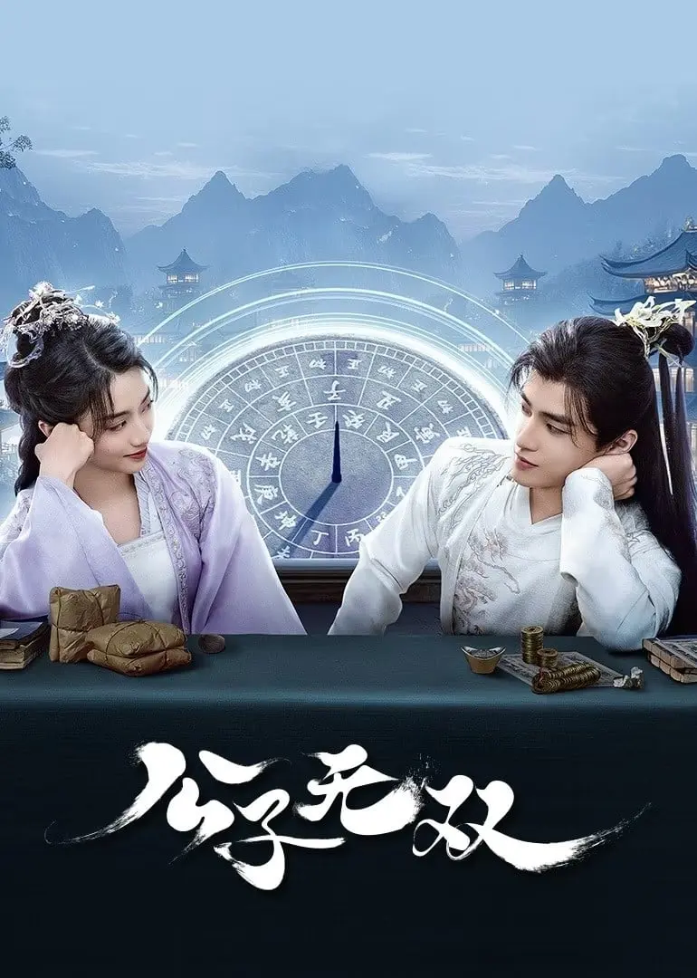Công Tử Vô Song 01