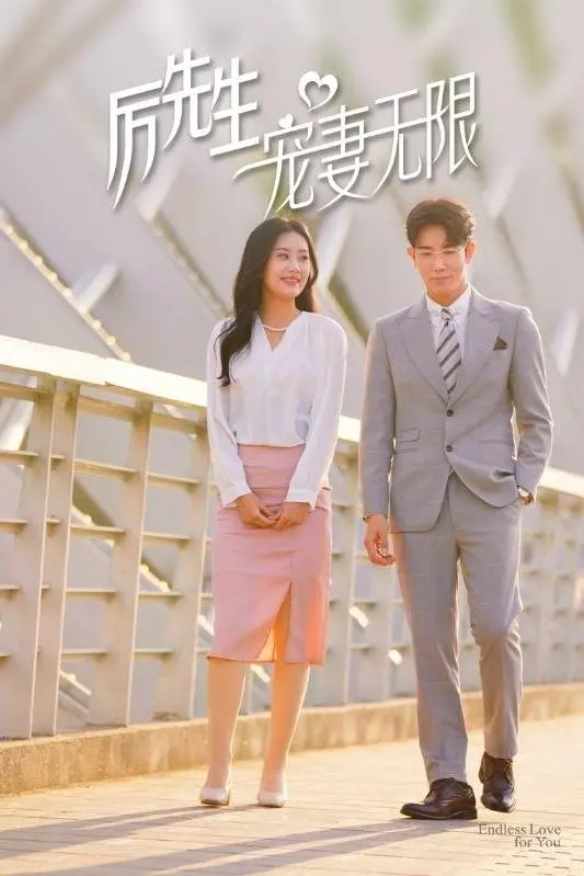 Tổng Tài Lệ Cưng Vợ Vô Đối 01