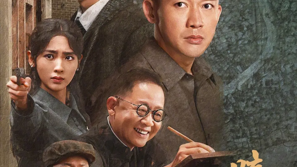 Đêm Tối Và Bình Minh 01