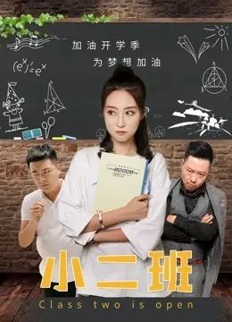 Lớp Tiểu Học 2 Full