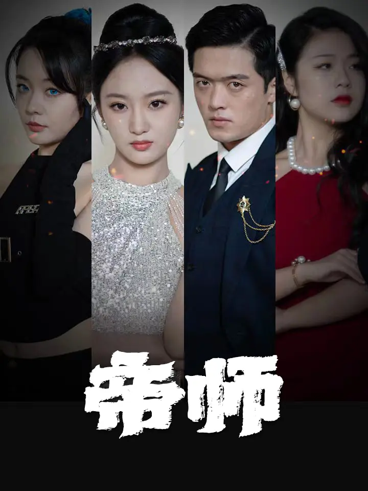 Thầy Hoàng Gia 1