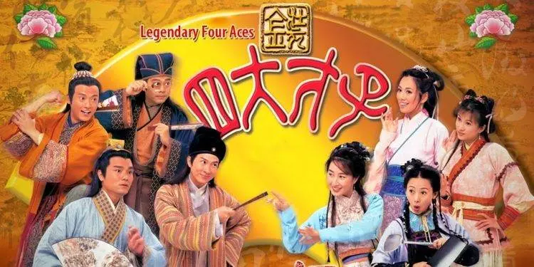Tứ Đại Tài Tử 1