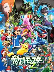 Pokemon XY&Z 1