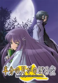 Hanbun No Tsuki Ga Noboru Sora 1