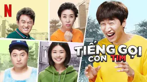 Tiếng Gọi Con Tim (Phần 1) 1