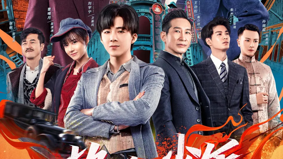 Nhiệt Huyết Thiếu Niên  01