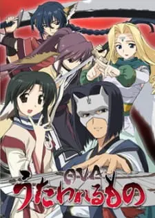 Utawarerumono OVA 1