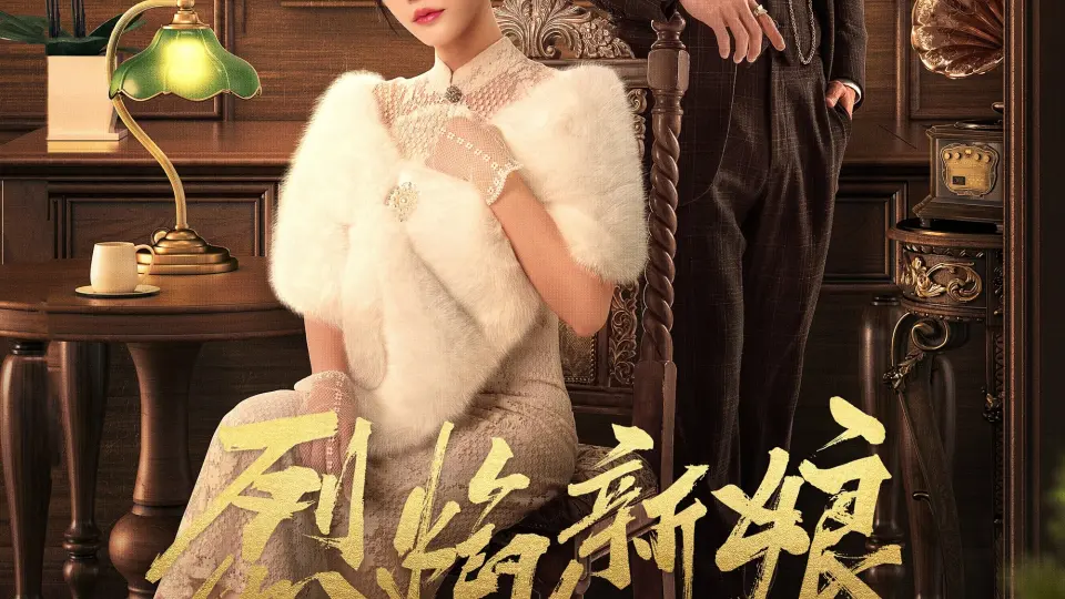 Liệt Diễm Tân Nương  01