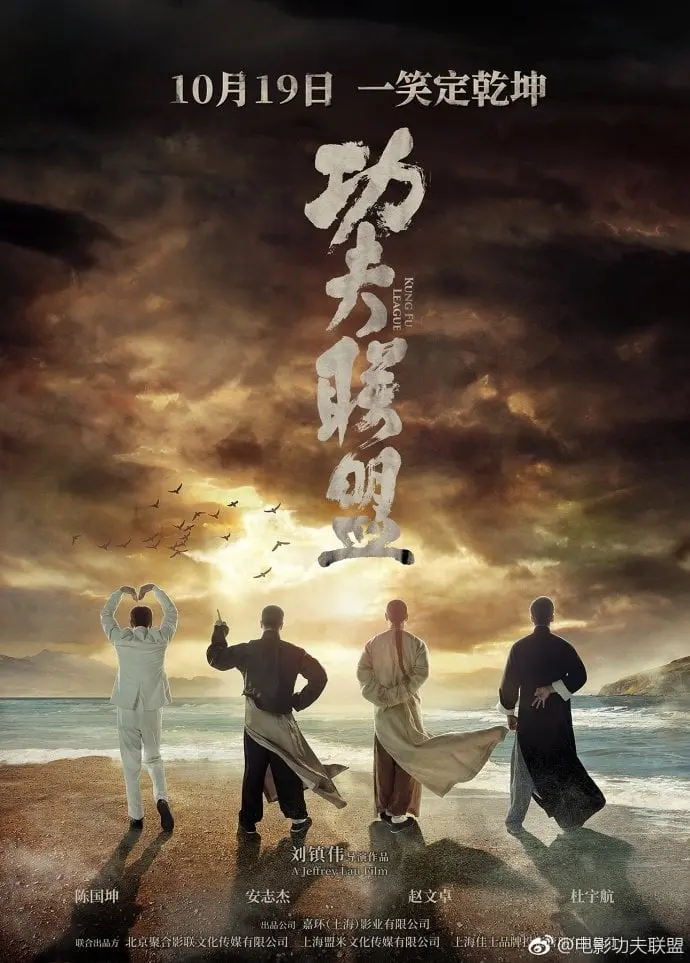 Huyền Thoại Kung Fu Full