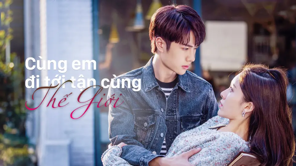 Cùng Em Đi Đến Tận Cùng Thế Giới 1A