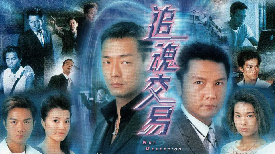 Kẻ Bán Đứng Lương Tâm 1
