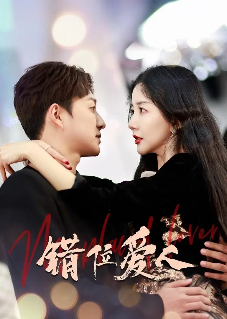 Người Tình Sai Lệch  01