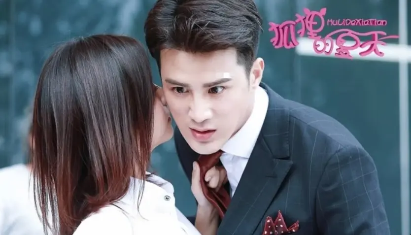 Mùa Hè Của Hồ Ly (Phần 2) 1