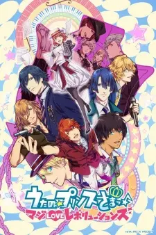 Uta No Prince Sama Revolutions 1