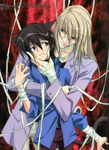Loveless 1