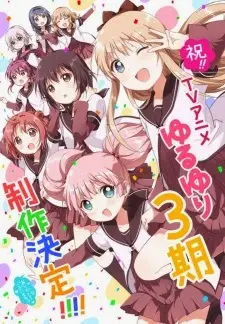 Yuru Yuri San☆Hai! 1