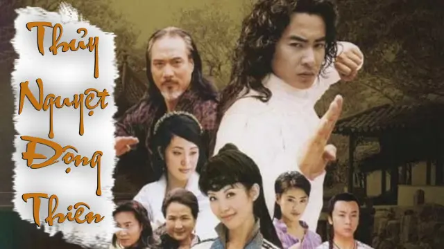 Thủy Nguyệt Động Thiên 1
