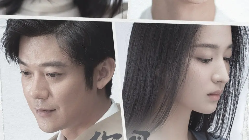 Xin Chào, Tạm Biệt Mẹ  01