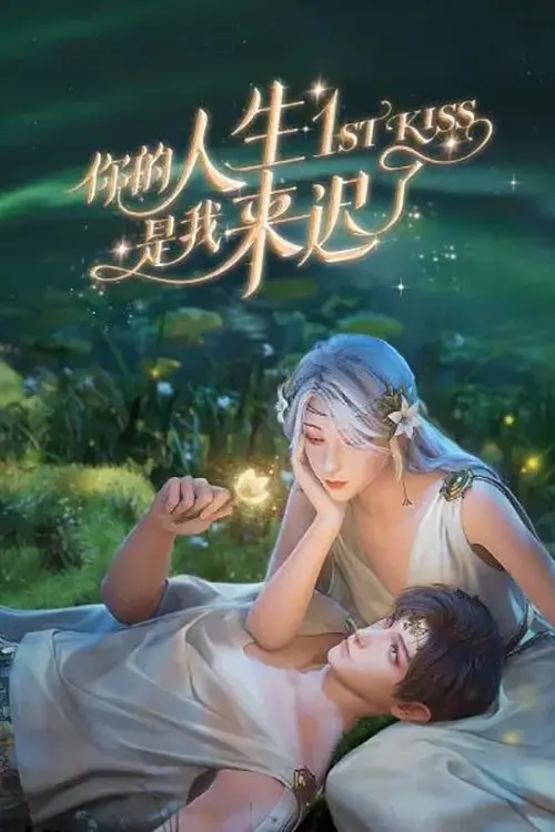 Em Đến Muộn Trong Cuộc Đời Chị  01