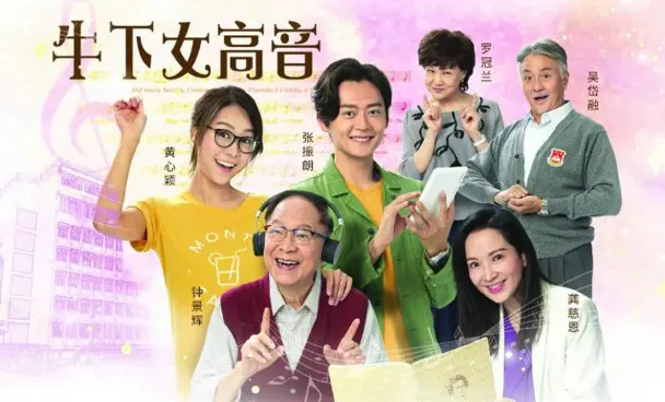 TRUY TÌM NÀNG GIỌNG CAO 1