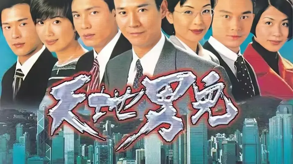 Thiên Địa Nam Nhi 01