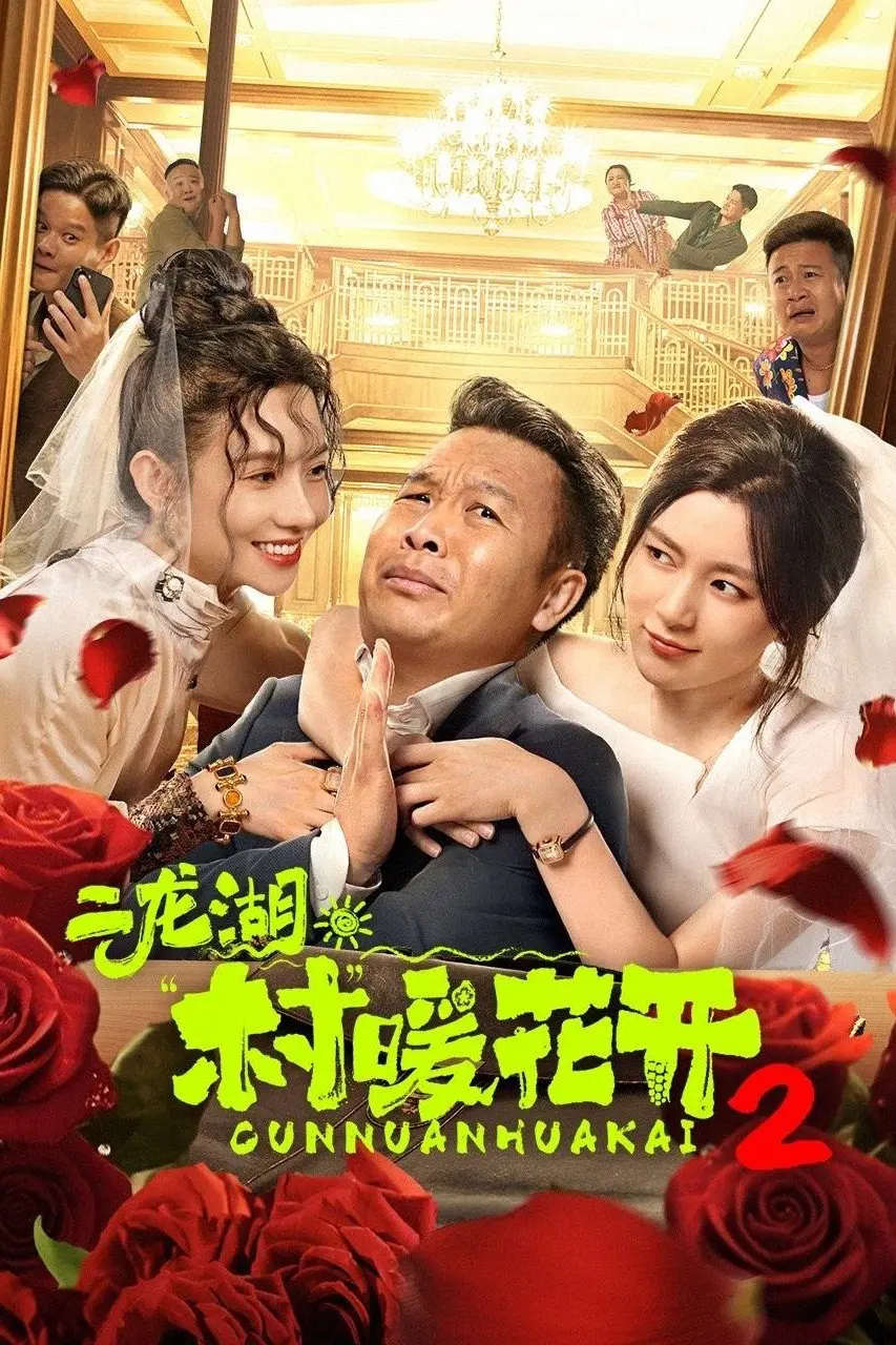 Nhị Long Hồ: Giấc Mộng Thôn Quê (Phần 2)  01