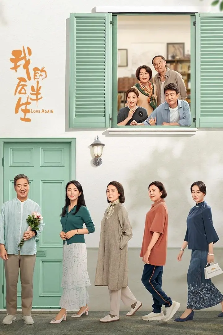 Nửa Đời Sau Của Tôi  01