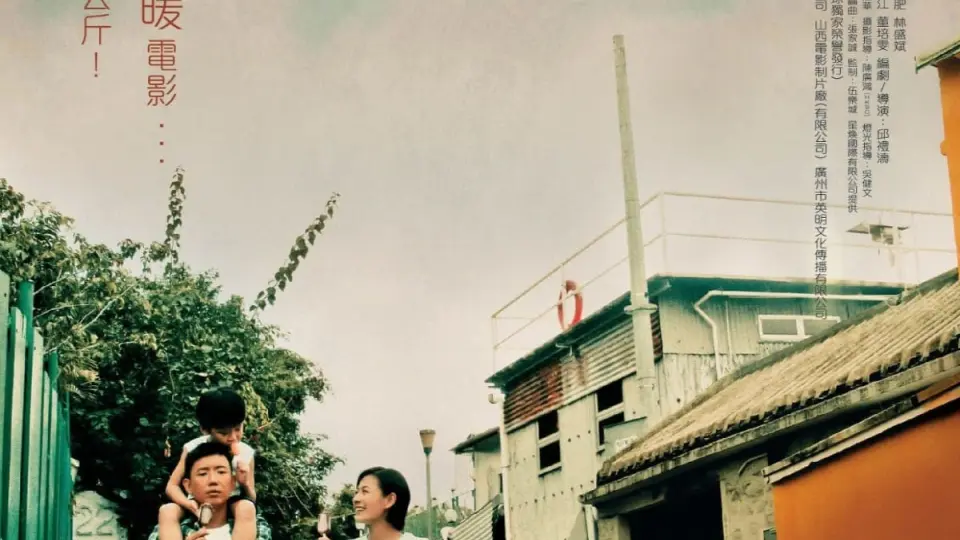 Hãy Nâng Cao Tình Yêu Full