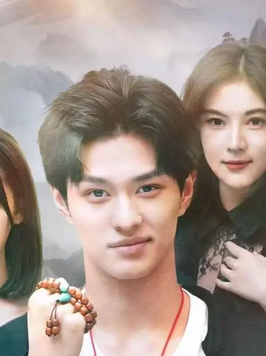 Đạo Sĩ Xuống Núi: Năm Hôn Thư 1