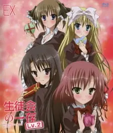 Seitokai No Ichizon Lv.2: Watasu Seitokai Full