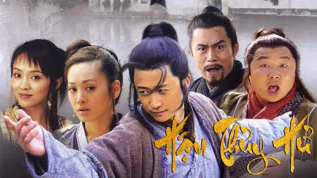 Hậu Thủy Hử 1