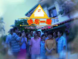 Hạnh Phúc Gia Đình 1A
