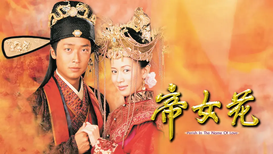 Trường Bình Công Chúa 1