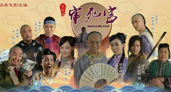 Tân Trạng Sư Tống Thế Kiệt 1