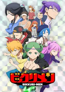 Bikkurimen 1