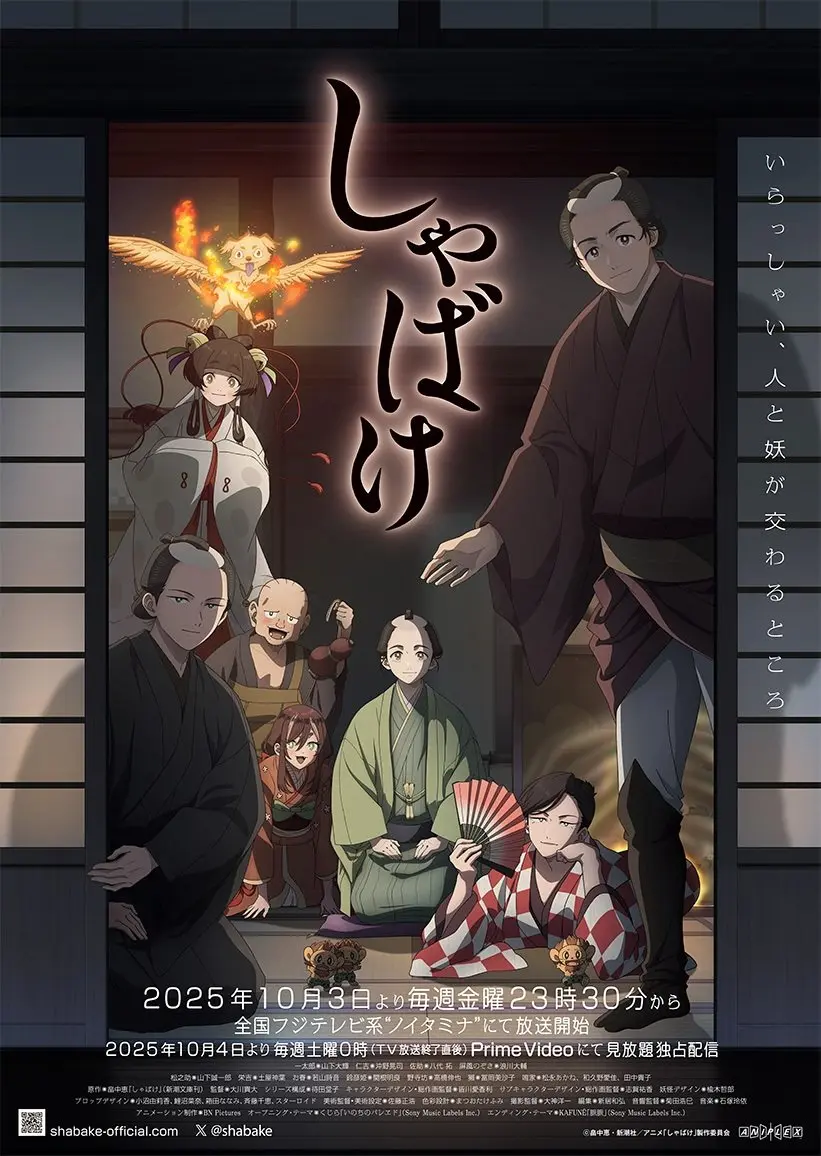 Shabake  01