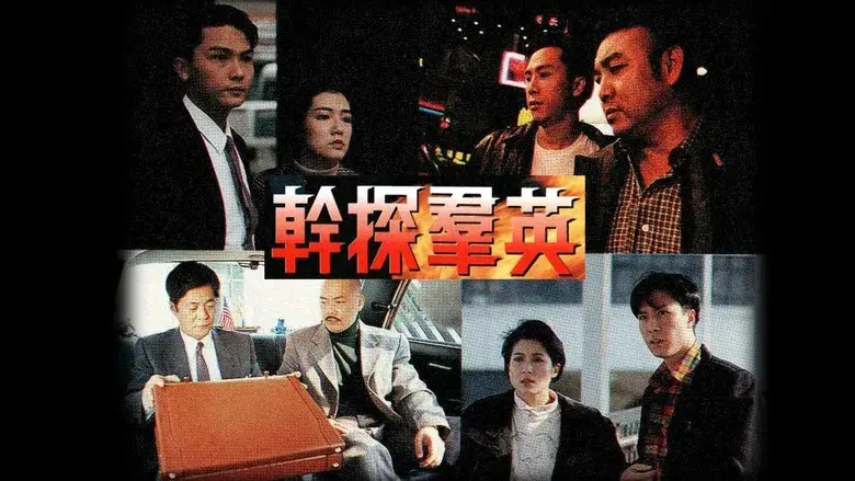 Hồ Sơ Tội Lỗi 1