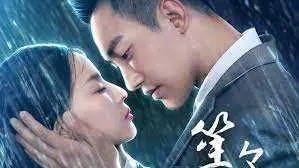 Em Ở Sâu Trong Tim Anh Full
