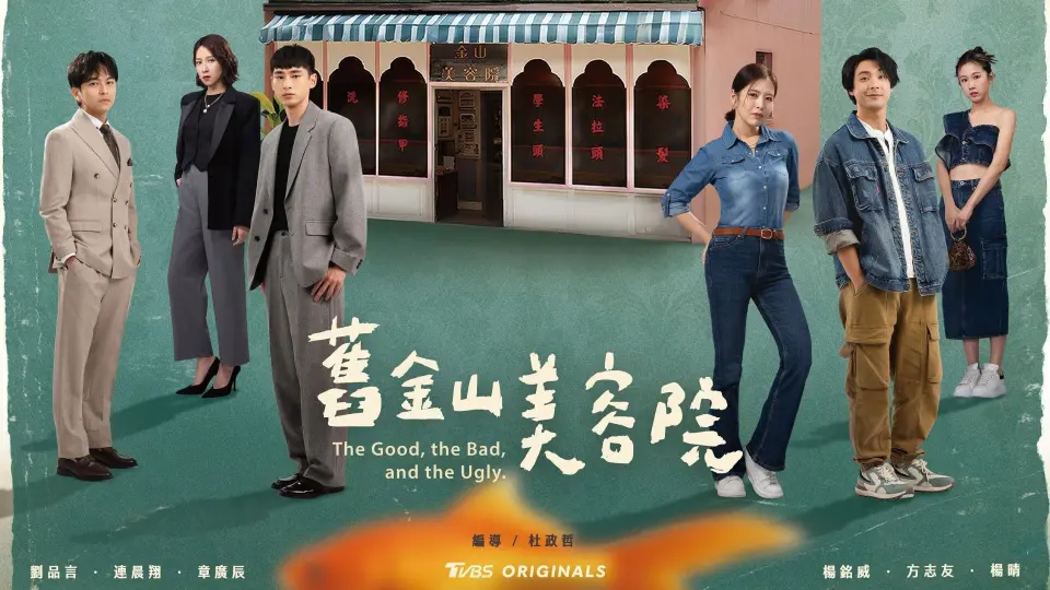 Viện Thẩm Mỹ Cựu Kim Sơn 1