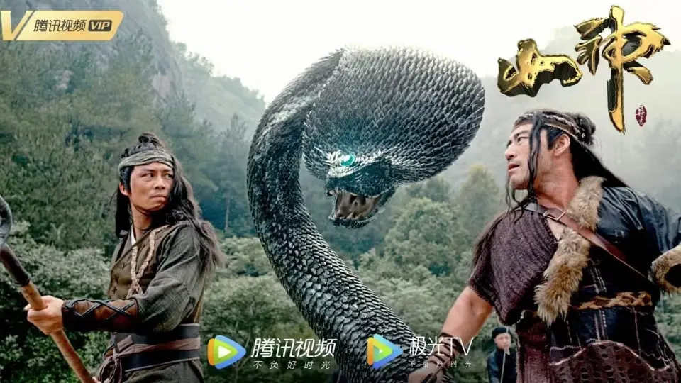 Sơn Thần FULL