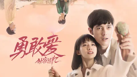 Ký Ức Độc Quyền: Tin Vào Tình Yêu Full