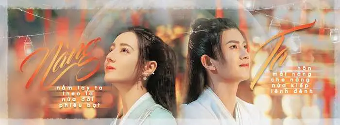 Ngự Giao Ký (Phần 1): Dữ Quân Sơ Tương Thức 1