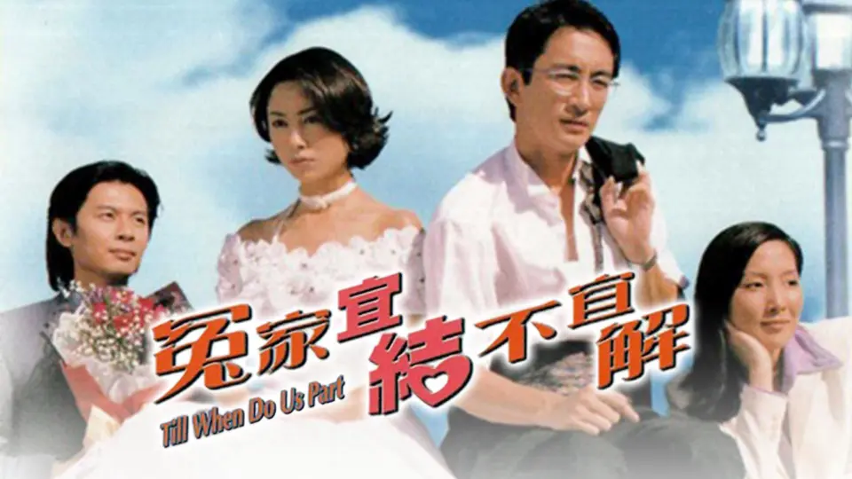 Oan Gia Nan Giải 1