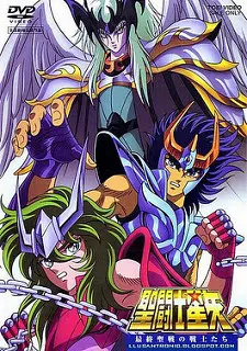 Saint Seiya: Saishuu Seisen No Senshi-Tachi 1
