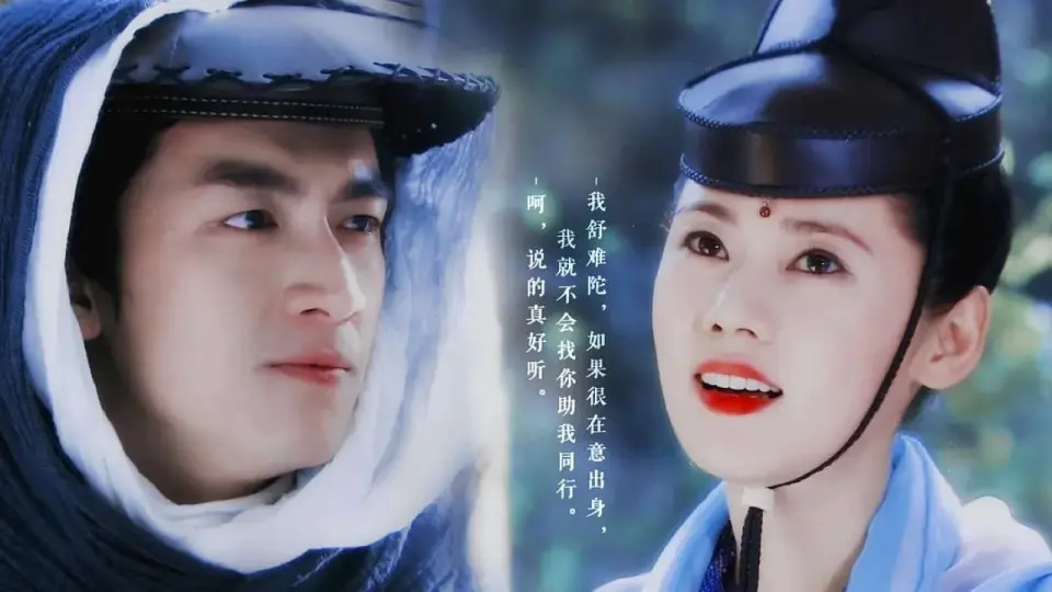 Vũ Lạc Truyền Kỳ 01