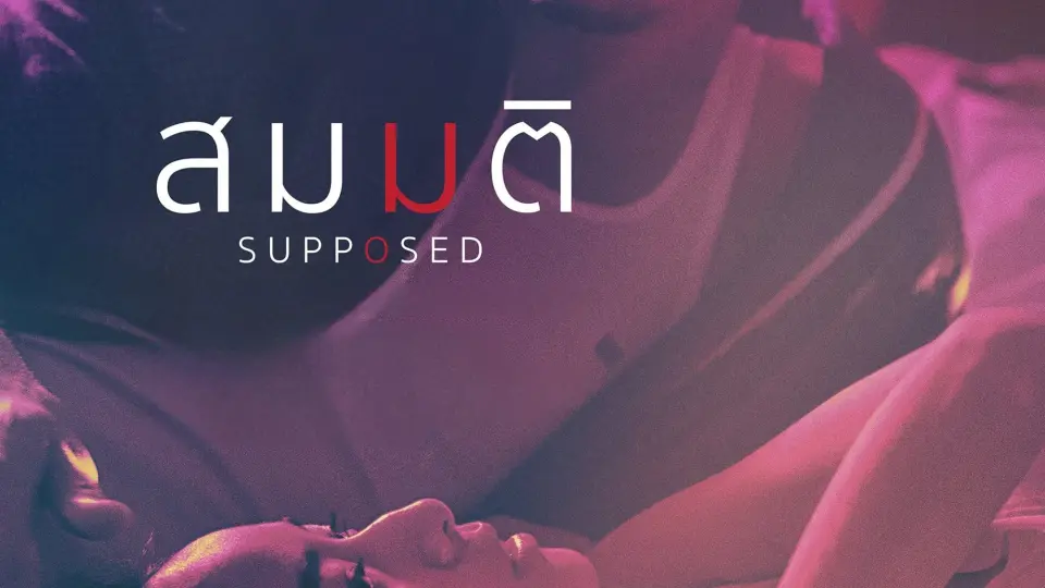 Giả Định Full
