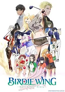 Birdie Wing: Golf Girls' Story 1